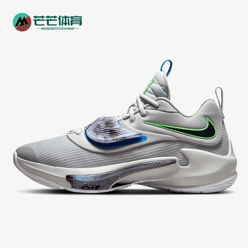 Nike/耐克正品Freak 3男士系带实战减震运动耐磨篮球鞋DA0694-004