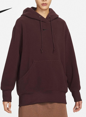 Nike/耐克正品冬季新款女子运动摇粒绒宽松卫衣DQ6841-652