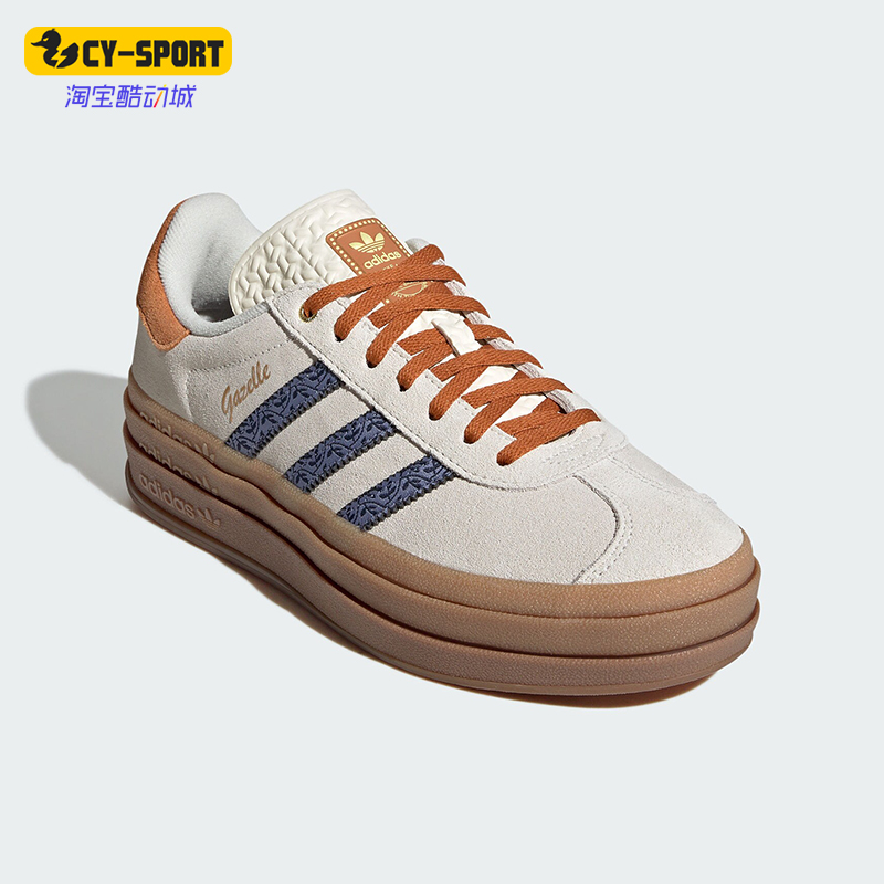 Adidas/阿迪达斯正品三叶草女士经典低帮厚底运动板鞋JQ0955