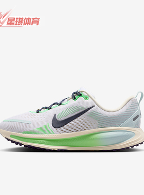 Nike/耐克正品Vomero 18儿童公路网眼缓震运动跑步鞋IM6706-150