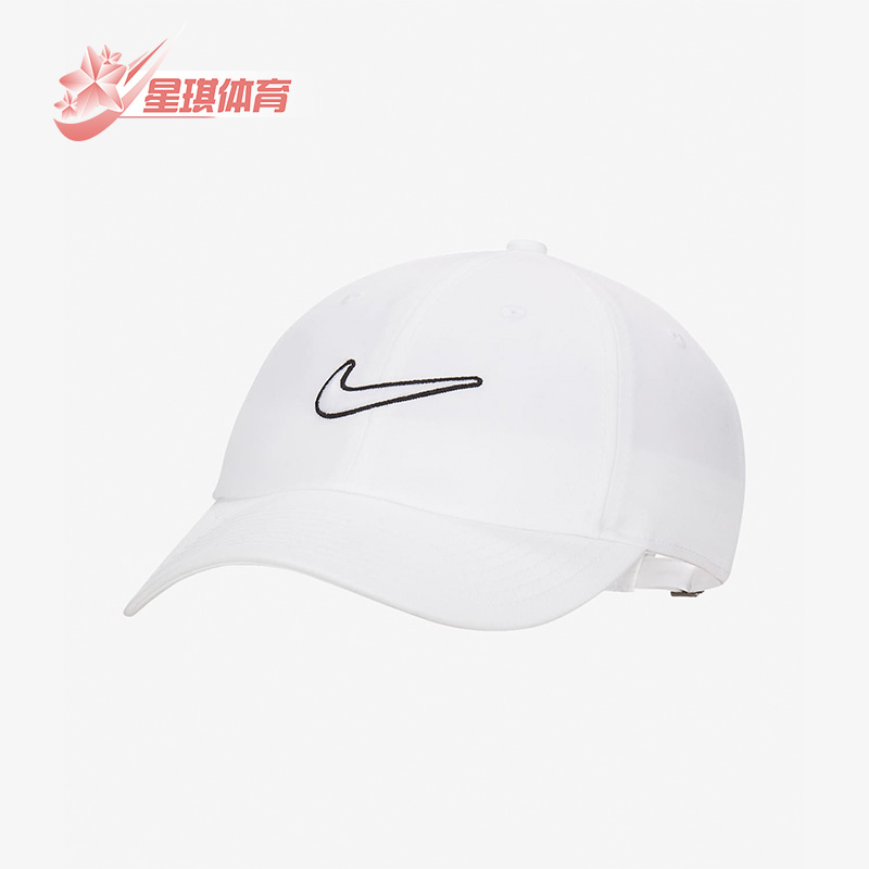 耐克新款男女运动透气鸭舌帽