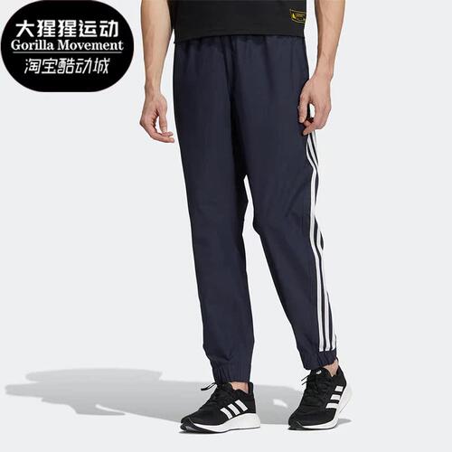 Adidas/阿迪达斯男子运动长裤