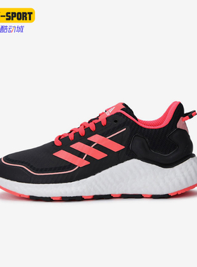 Adidas/阿迪达斯正品秋季款男女训练低帮系带耐磨跑步鞋H67361