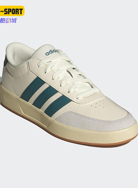 Adidas/阿迪达斯正品BREAKNET 3.0男女休闲运动耐磨板鞋JR3556