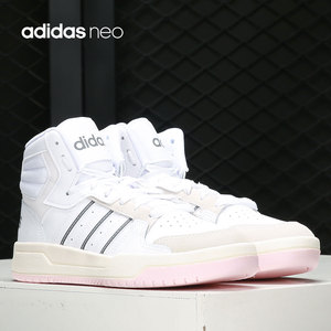 Adidas/阿迪达斯官方正品 neo ENTRAP 女子休闲运动板鞋 H01229