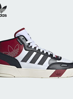 Adidas/阿迪达斯官方正品POST UP男女复古休闲中帮运动板鞋ID0845