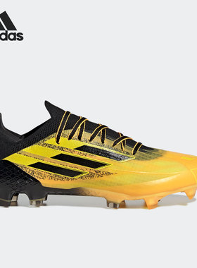 Adidas/阿迪达斯正品X SPEEDFLOW.1 FG梅西男子足球鞋GW7417