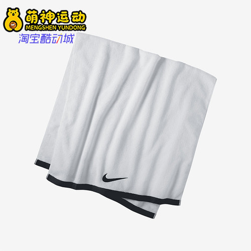 Nike/耐克正品运动男女同款健身休闲透气经典简约毛巾AC2089-101