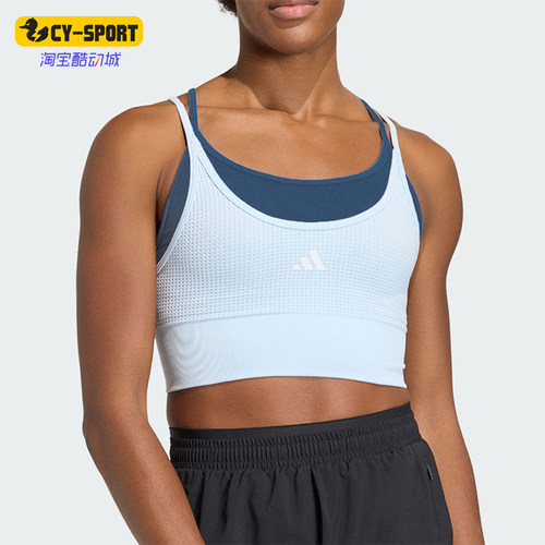 Adidas/阿迪达斯正品春季女士紧身中强度瑜伽假两件内衣KQ5239