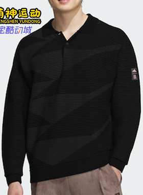 Adidas/阿迪达斯正品武极系列男士运动休闲长袖POLO衫JI8719
