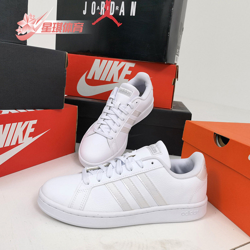 Adidas/阿迪达斯正品NEO 新款GRAND COURT 女子休闲鞋 EE8172,运动鞋new,运动休闲鞋,淘宝优惠券,粉丝福利购,淘宝优惠卷