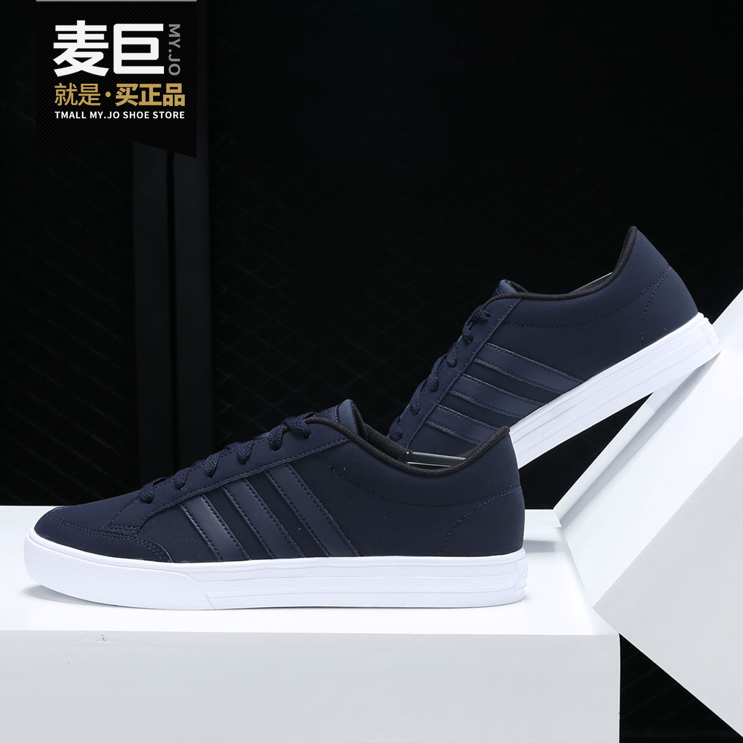 Adidas/阿迪达斯正品 当季新款运动休闲低帮男板鞋 B43891,运动鞋new,板鞋,淘宝优惠券,粉丝福利购,淘宝优惠卷