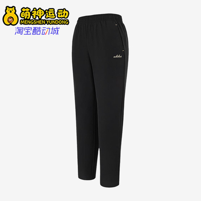 Adidas/阿迪达斯正品梭织宽松保暖裤女休闲裤经典舒适裤装KS4832