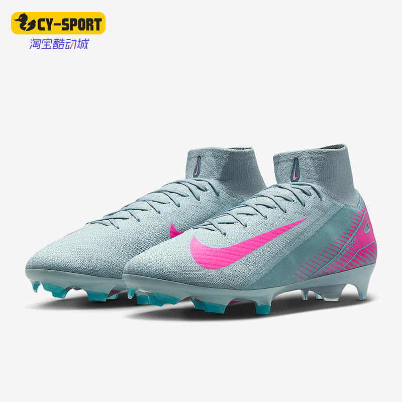 Nike/耐克正品FG男士高帮透气系带经典抓地耐磨足球鞋FQ1454-301