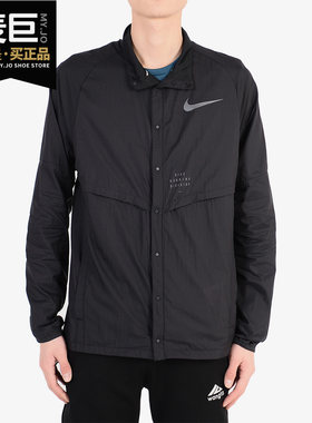 Nike/耐克正品当季新款 JKT RD 男子运动休闲茄克外套922041