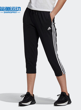 Adidas/阿迪达斯正品 W 3S SJ 34 PT 新款女子运动七分裤 GM5539