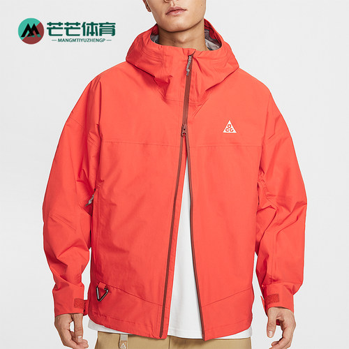 Nike/耐克正品Storm-FIT ADV男士运动经典硬壳冲锋衣HJ2688-633