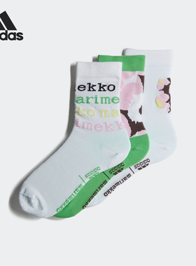 Adidas/阿迪达斯官方正品新款儿童时尚针织中筒袜三双装H44321