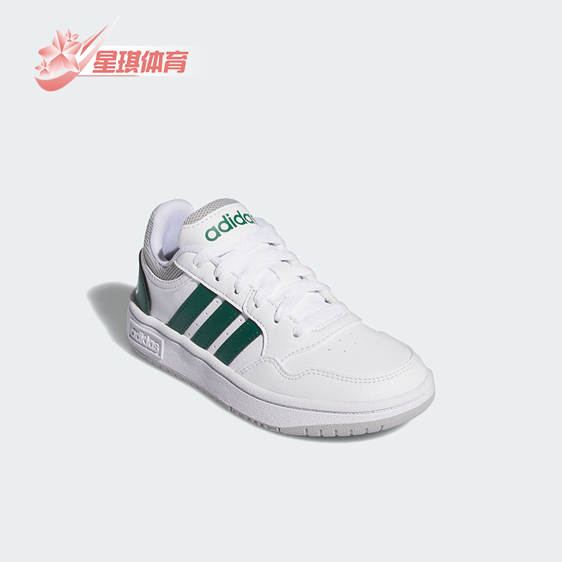 Adidas/阿迪达斯正品TENIS HOOPS儿童轻便透气休闲板鞋IG3830