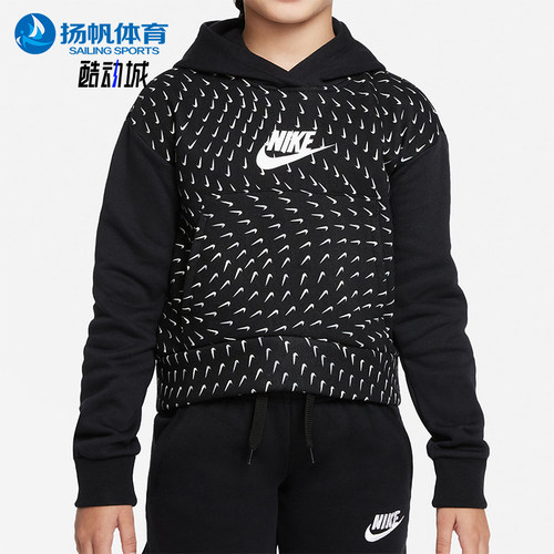 Nike/耐克大童连帽套头卫衣