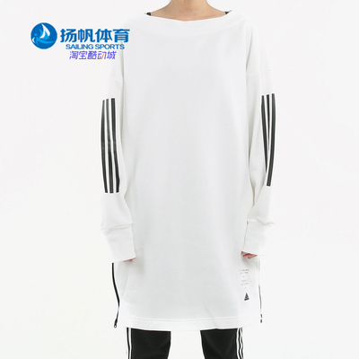 阿迪达斯女子休闲运动卫衣套头衫