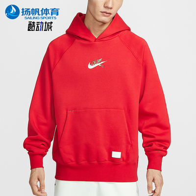 Nike/耐克正品Sportswear男士休闲连帽套头针织卫衣IQ3707-657