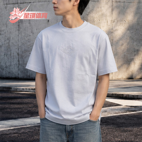 Nike/耐克正品JORDAN男士休闲圆领舒适轻盈短袖T恤DX5783-085