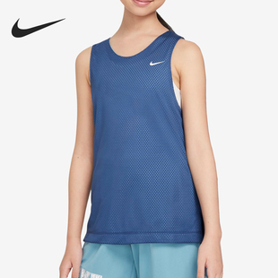 Nike 新款 大童宽松透气双面穿运动背心FZ5242 461 耐克正品