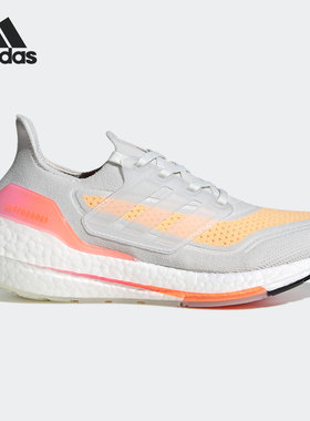 Adidas/阿迪达斯官方正品 Ultraboost 21 男女运动跑步鞋 FY0400
