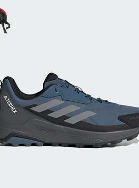 Adidas/阿迪达斯正品ANYLANDER男士耐磨徒步户外减震运动鞋ID5487