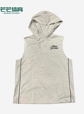 Nike/耐克正品Hops新款男灰色合身经典连帽无袖背心DH7442-050