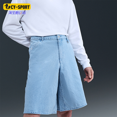 Nike/耐克正品2025夏季款男士运动牛仔宽松休闲短裤IO7868-493