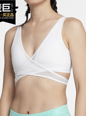Nike/耐克正品AS NIKE AIR MESH BRA 女子休闲运动内衣AR8845-100