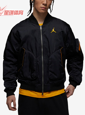 Nike/耐克正品JORDAN男士拉链立领休闲运动夹克外套 DN3406-010