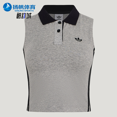 Adidas/阿迪达斯正品三叶草女士透气翻领针织POLO领背心T恤KY5694