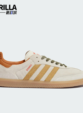 Adidas/阿迪达斯正品三叶草男女系带经典低帮运动休闲鞋KI7433