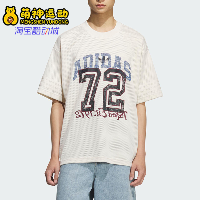 Adidas/阿迪达斯正品三叶草男士网眼印花宽松经典休闲短袖KF0721