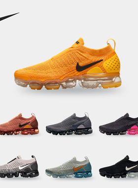 Nike/耐克正品VaporMax MOC 2女子耐磨缓震休闲鞋AJ6599-002