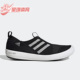 阿迪达斯正品 BOAT Adidas H.RDY男女运动透气轻便休闲鞋 GY6120