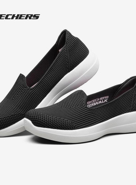 Skechers/斯凯奇正品春季新款女子健步透气舒适休闲鞋 124604