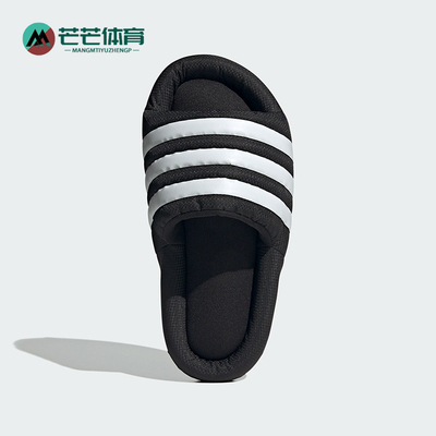 阿迪达斯男女运动舒适休闲拖鞋