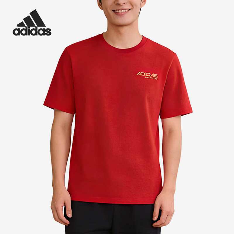Adidas/阿迪达斯正品圆领短袖T恤新款男经典红色短袖T恤KU5313