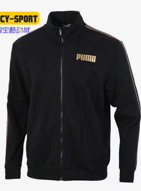 彪马正品男子舒适宽松卫衣