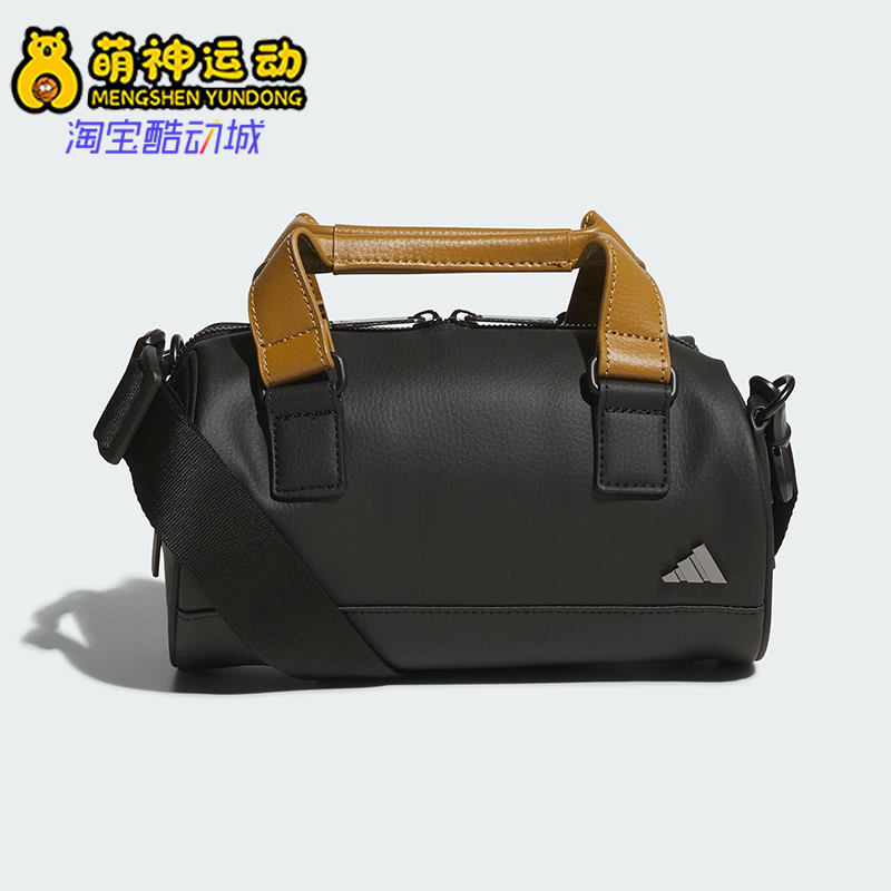 Adidas/阿迪达斯正品2025年秋季男女经典运动大容量拎包JM6713