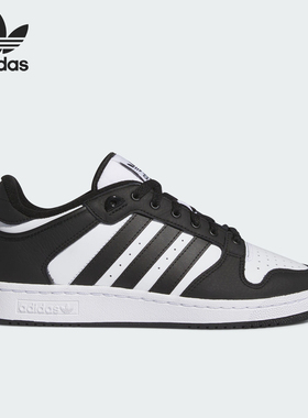 Adidas/阿迪达斯官方正品CENTENNIAL RM男女经典篮球风板鞋IG9110