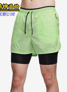 Nike/耐克正品2025男士运动梭织透气跑步二合一短裤FB8545-337