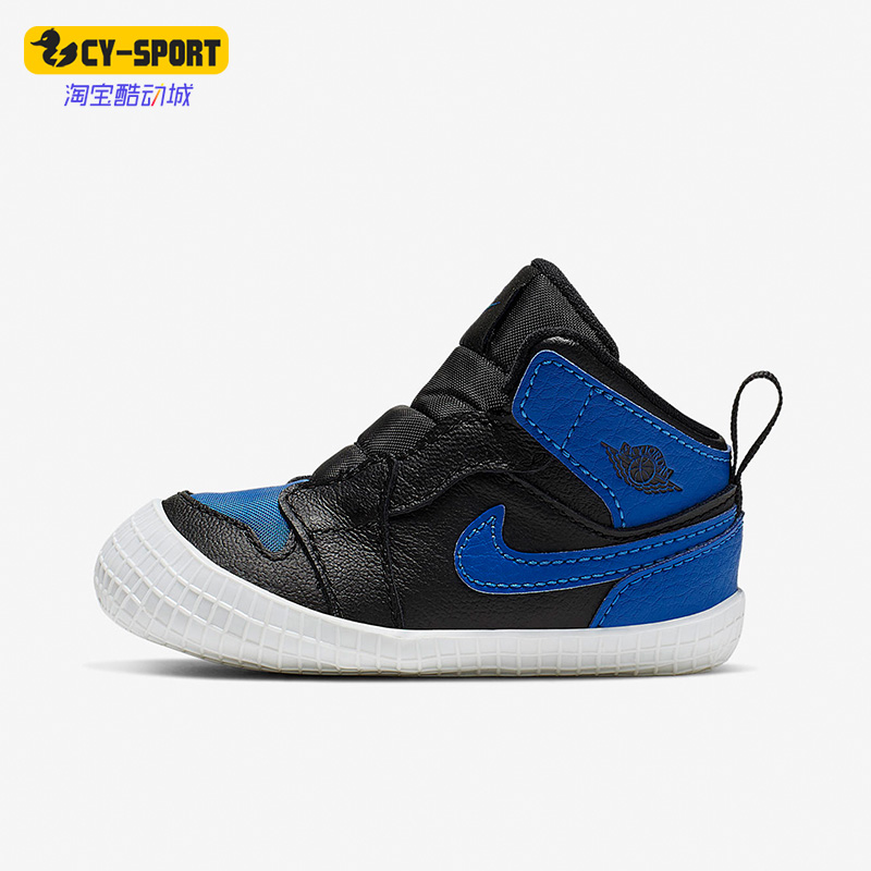 Nike/耐克正品JORDAN1 CRIB BOOTIE婴童时尚休闲运动鞋AT3745-007