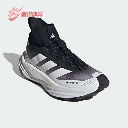 Adidas/阿迪达斯正品FREEHIKER 3男女户外防水徒步鞋KH9896