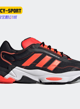 Adidas/阿迪达斯正品新款OZWEEGO男子运动鞋休闲鞋 H04536