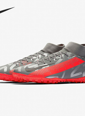 Nike/耐克正品当季新款 SUPERFLY 7 ACADEMY TF 男子足球鞋AT7978